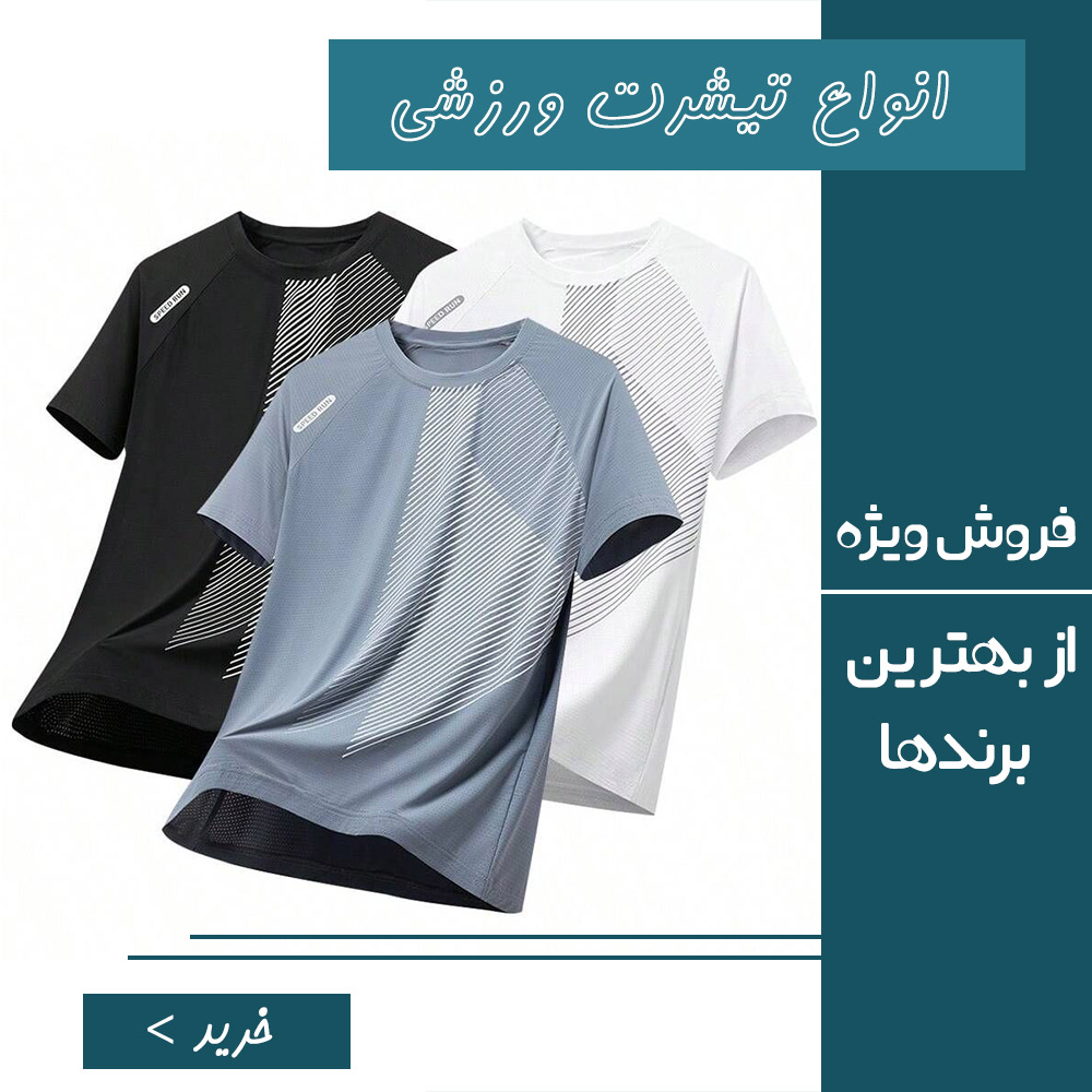 فروش ویژه کفش مجلسی