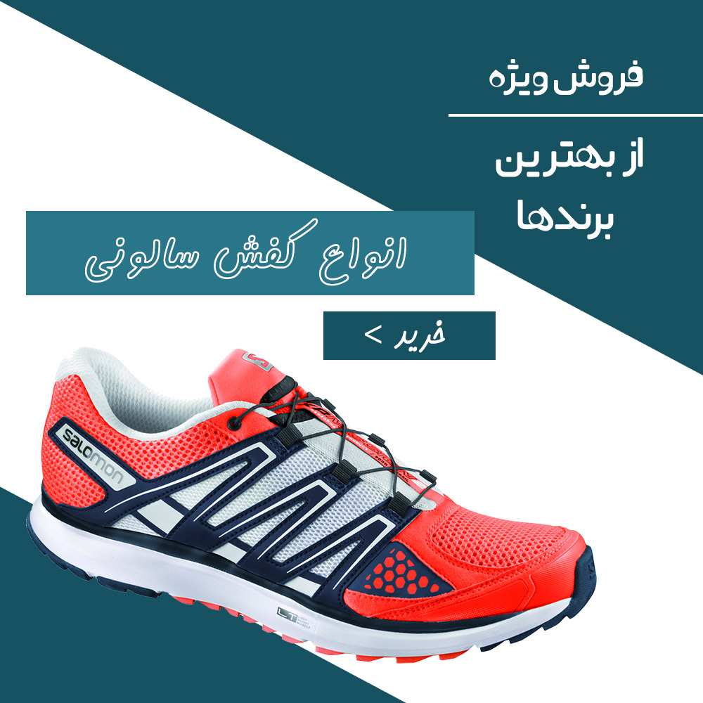 فروش ویژه کیف چرم