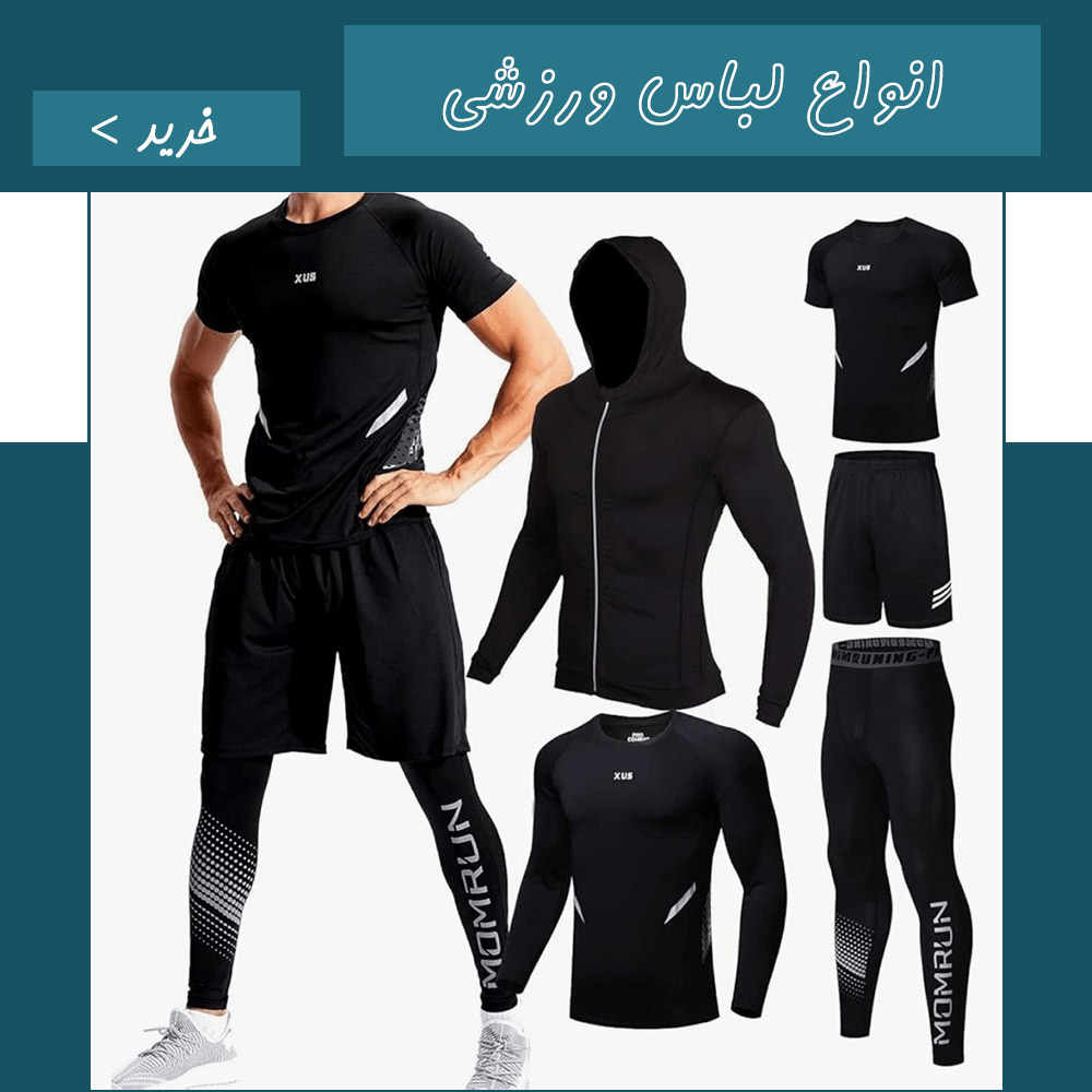 انواع عینک های آفتابی
